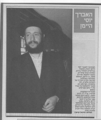 לחץ להגדלה